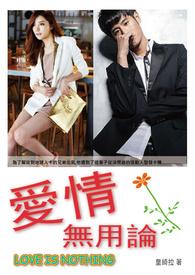 万事靠自己