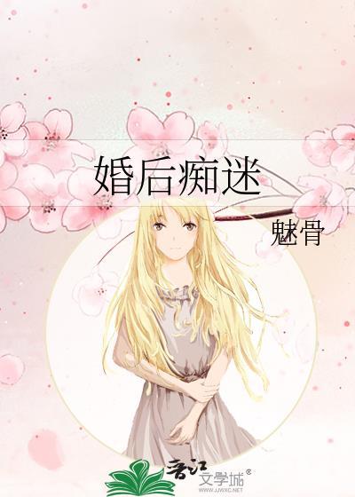 姜小姐今天醋了吗人物介绍