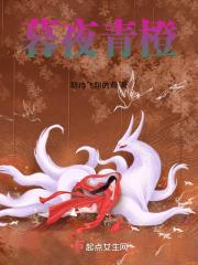 暮夜星辰是什么意思