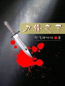 战狼在野1992完整版