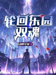 双点博物馆灵魂