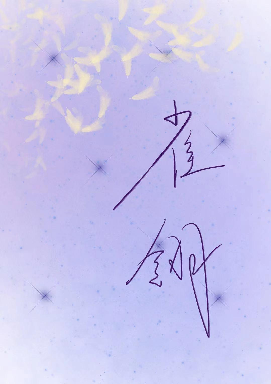 暗器孔雀翎