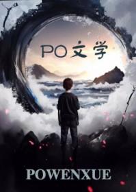 反派头上有点绿[快穿