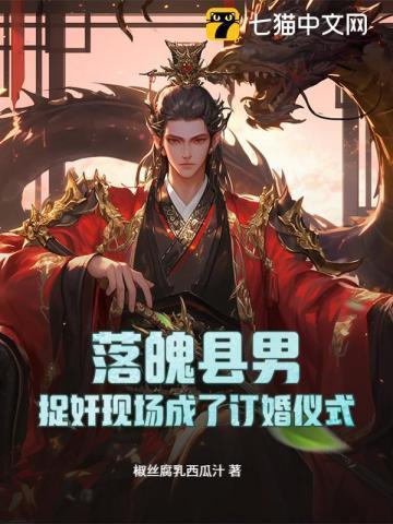落魄男子