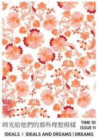 时光给我带来了什么感悟