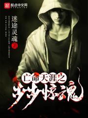 不败战神杨辰秦惜最新 笔趣阁