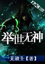 绝世武神侯青林真实身份