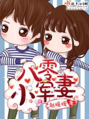 重生八零小悍妻顾巧巧三余